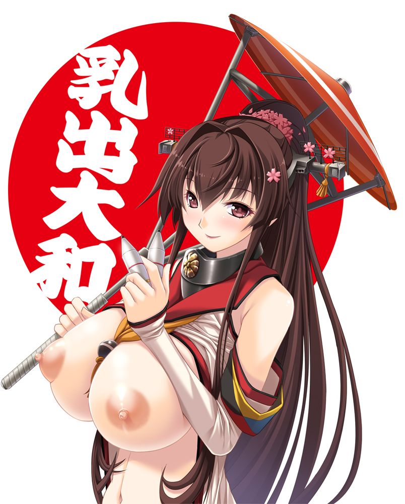 大和の抜けるエッチなセックス画像！【艦隊これくしょん】