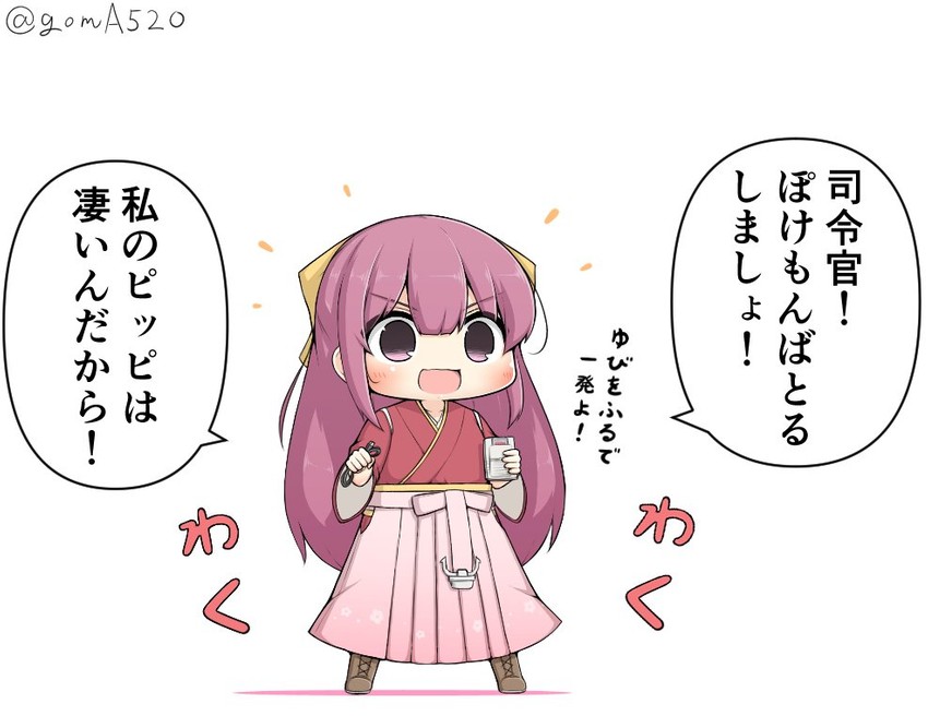 【艦隊これくしょん】神風の無防備でエロすぎな二次えっち画像まとめ