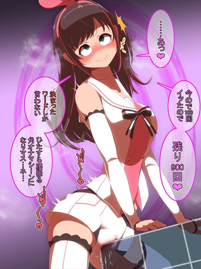 【キズナアイ】キズナアイのえっちで抜けるかわいいエロネタ画像まとめ