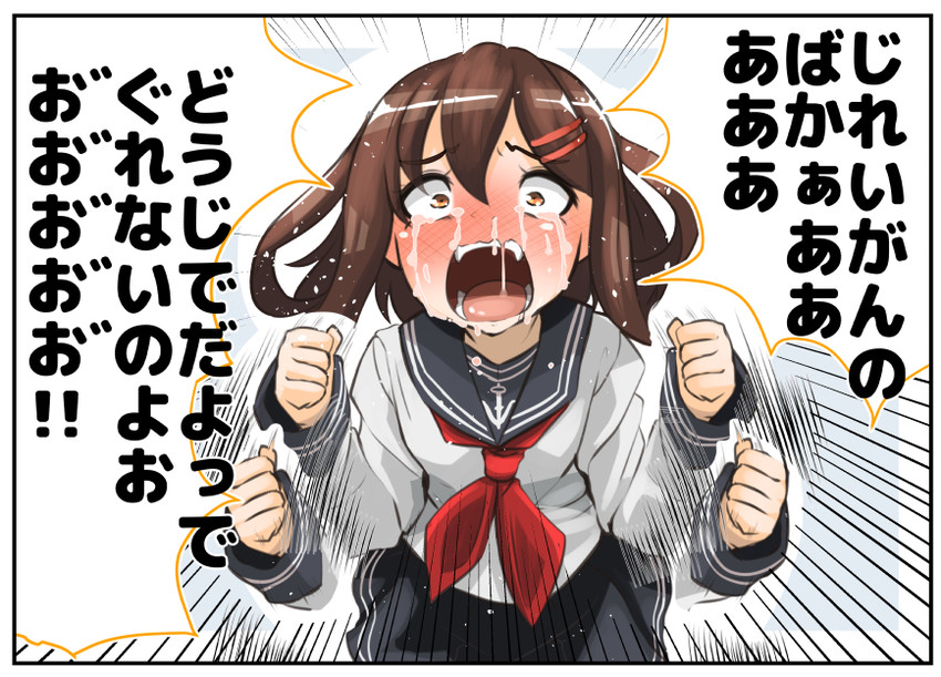 雷の悩殺必死のセクシーポーズのエロ画像！【艦隊これくしょん】