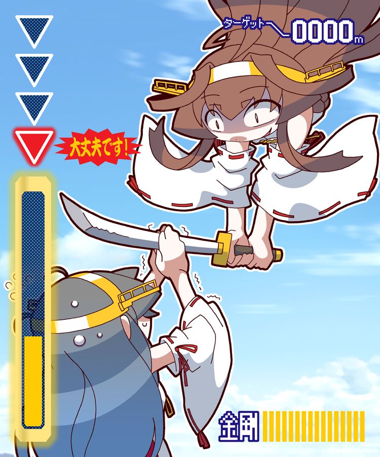 【エロ画像】可愛い榛名の画像を集めてみたが、エロすぎだろ・・・(艦隊これくしょん)