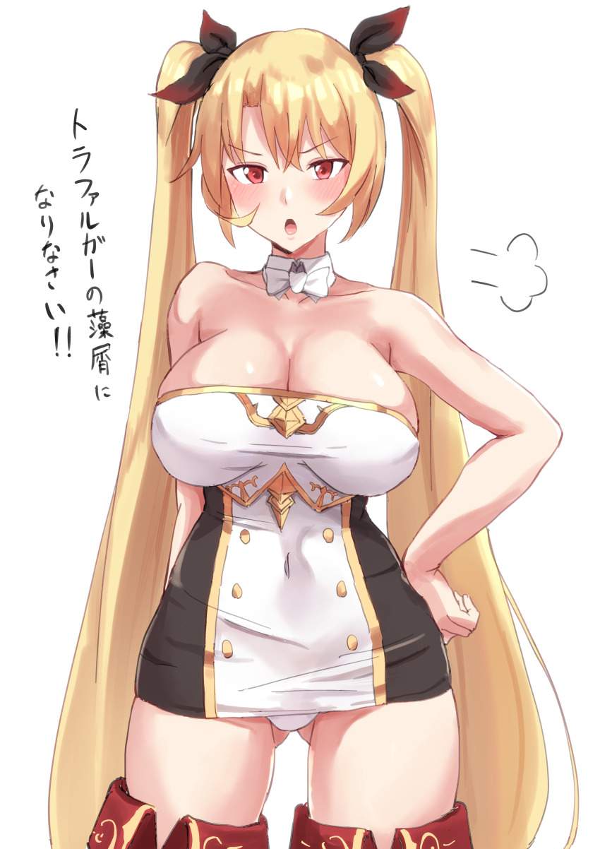 【アズールレーン】ネルソンのえっちで抜けるかわいいエロネタ画像まとめ