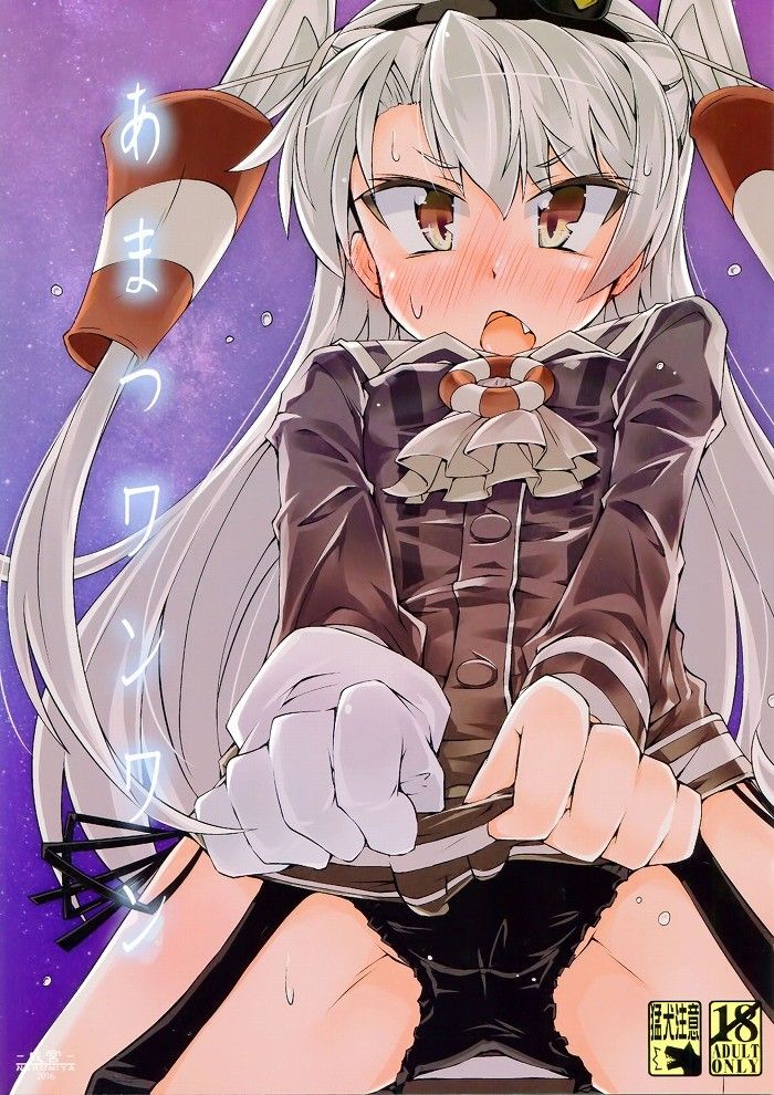 【艦隊これくしょん】天津風の壁紙(PC・スマホ)にできそうな高画質なエロ画像