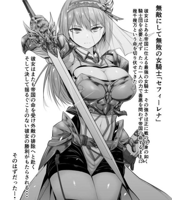 【鬼滅の刃】二次元の世界に行って胡蝶しのぶとめっちゃハメハメしたいと思わせるエロ画像まとめ