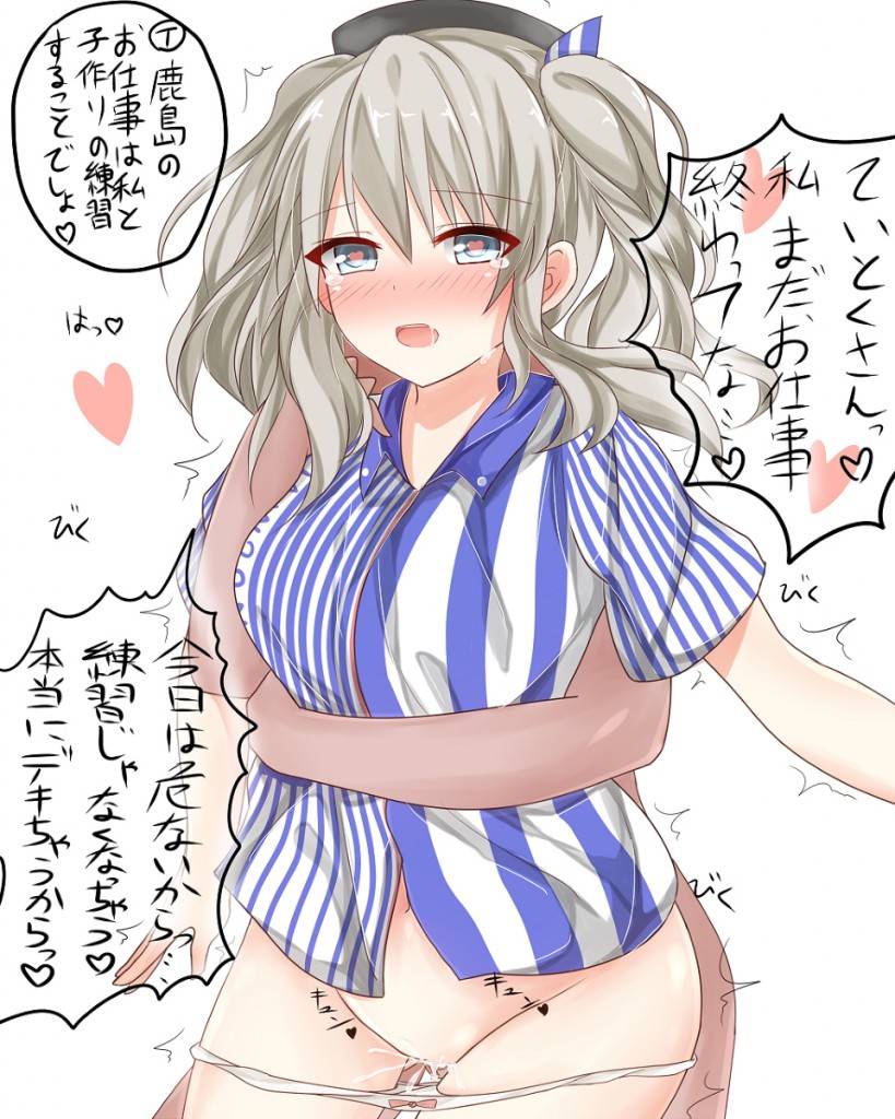 【艦隊これくしょん】鹿島の無防備でエロすぎな二次えっち画像まとめ