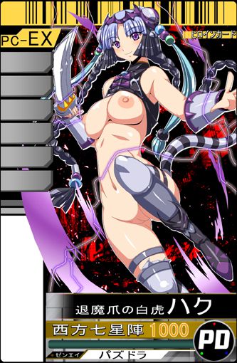 【パズル＆ドラゴンズ】ハクのがっつりむしゃぶりつきたいおっぱいエロ画像で即抜き！