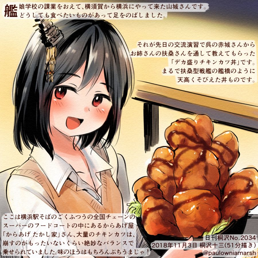 【艦隊これくしょん】声優さんのエロボイスに合わせて鑑賞したい山城の抜けるエロ画像