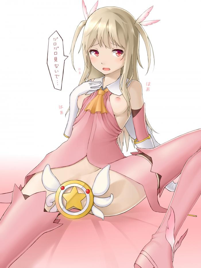 【プリズマ☆イリヤ】イリヤのえっちでかわいい二次エロ画像