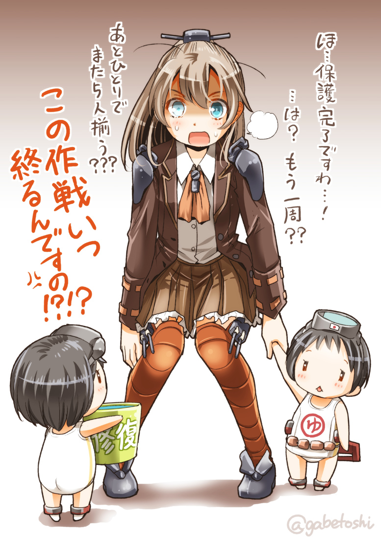 【艦隊これくしょん】熊野がオナニーしているのを想像して即抜き二次エロ画像