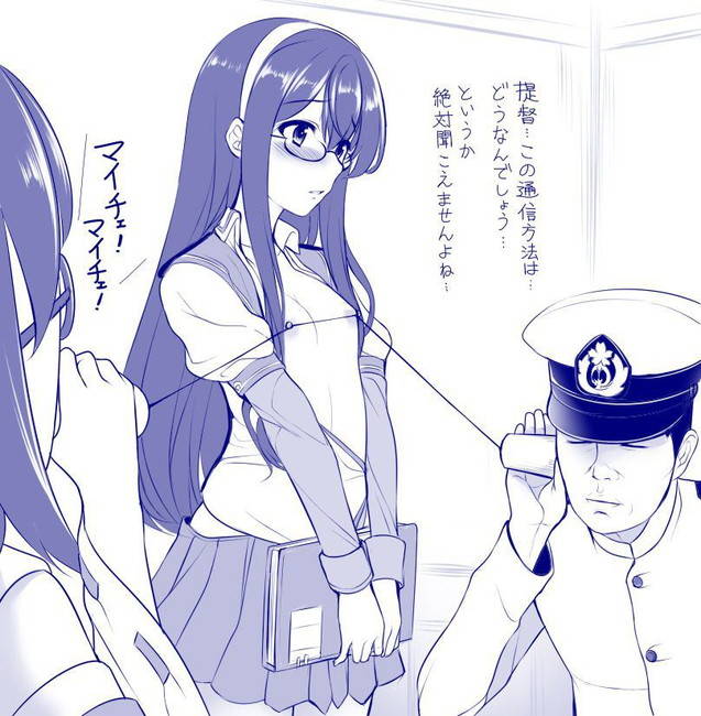 【艦隊これくしょん】大淀の抜けるセックス写真画像集