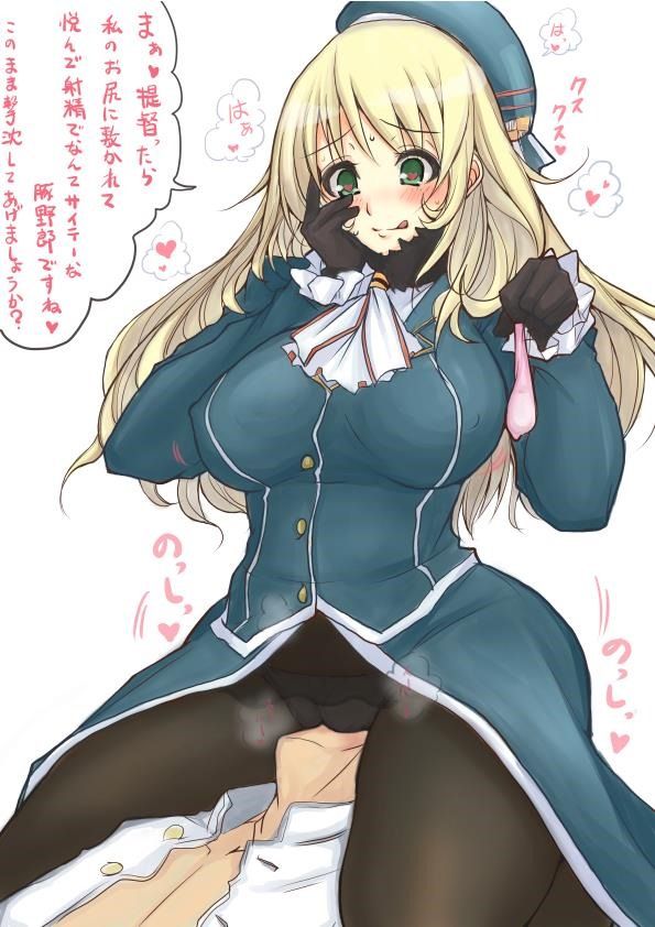 愛宕のどエロい二次エロ画像がいっぱいおっぱい！【艦隊これくしょん】