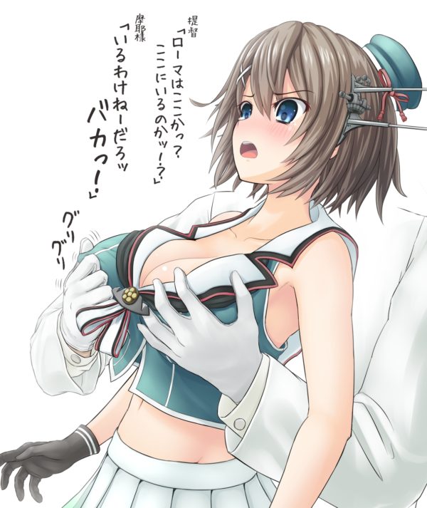 【艦隊これくしょん】こんな超絶エッロエロな摩耶の抜ける二次エロ画像があったのか？！