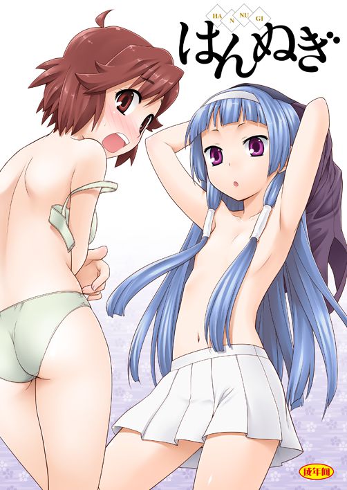 【エロ画像】青葉つぐみとエッチする妄想をしたときにありがちな展開！(かんなぎ)