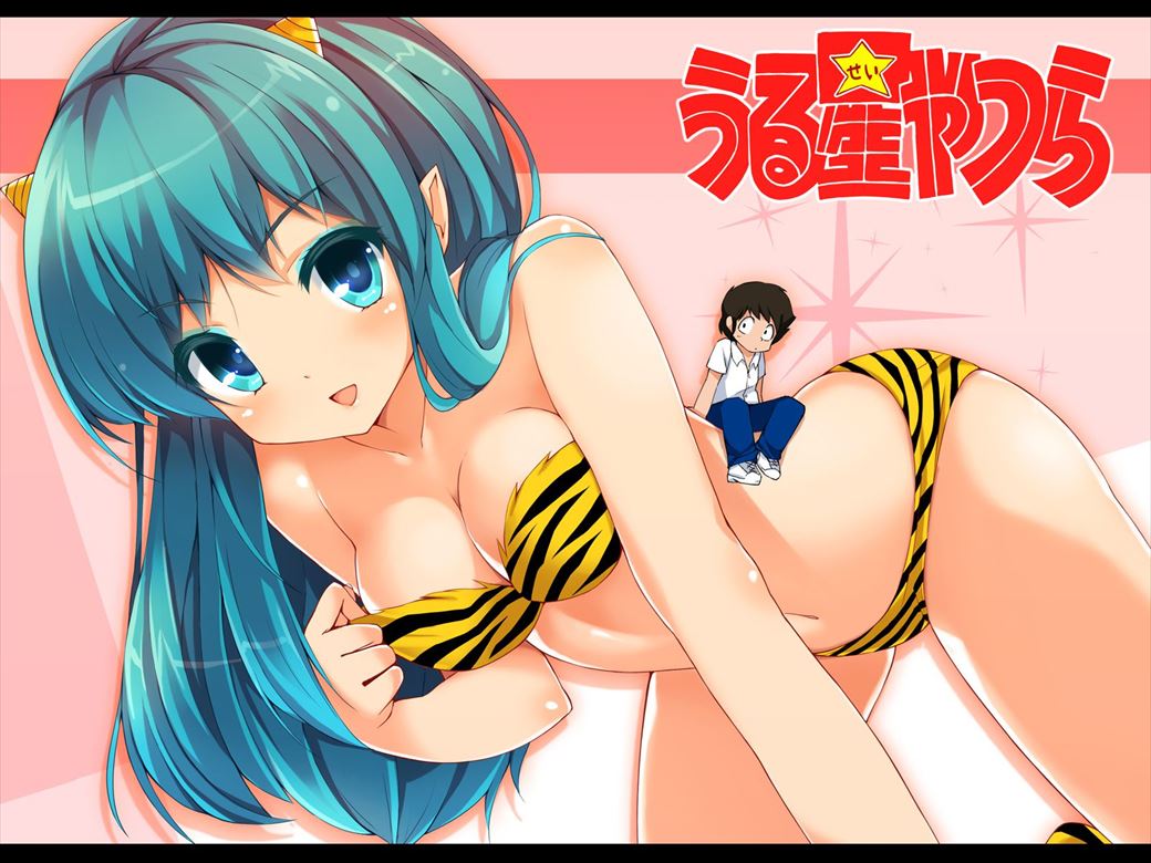 【うる星やつら】ラムちゃんのイキ顔になってるドエロい抜ける画像