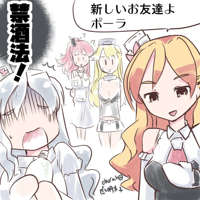 【艦隊これくしょん】声優さんのエロボイスに合わせて鑑賞したいポーラの抜けるエロ画像