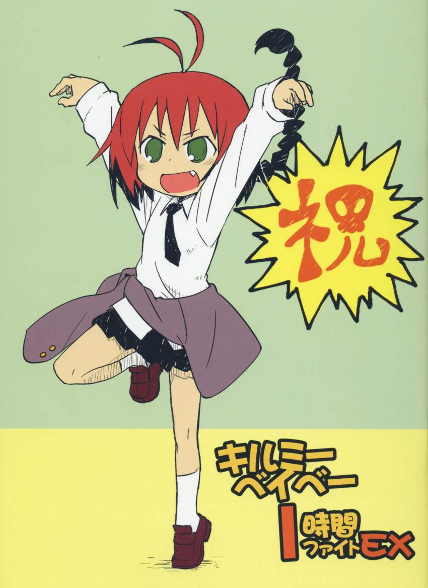 【キルミーベイベー】没キャラの激しいエロでハメハメな二次エロ画像まとめ