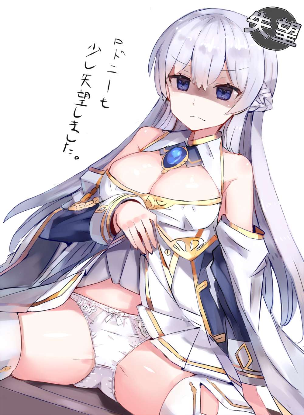 【アズールレーン】ロドニーのかっこいい・かわいい二次エロ画像