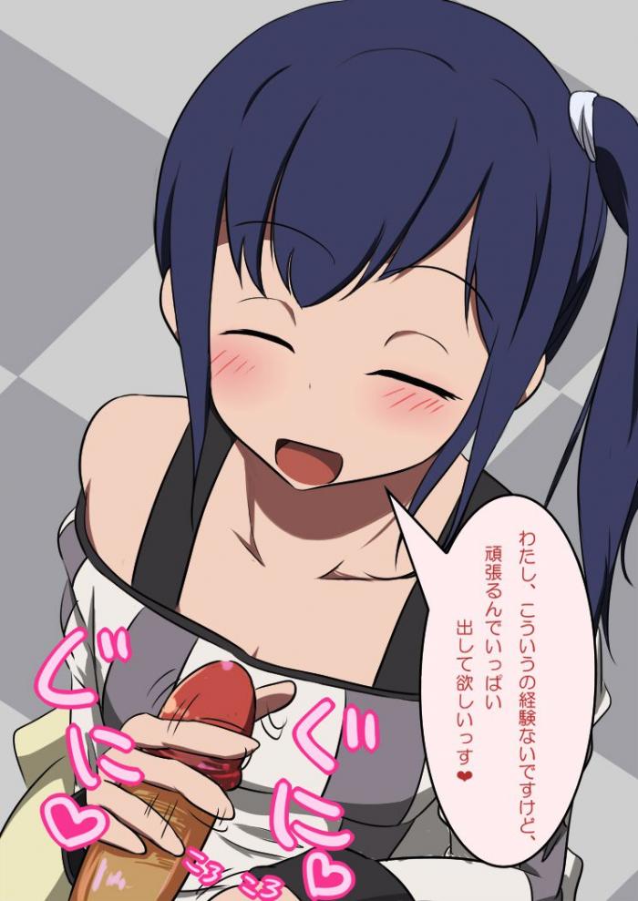 【SHIROBAKO】今井みどりのイキ顔になってるドエロい抜ける画像