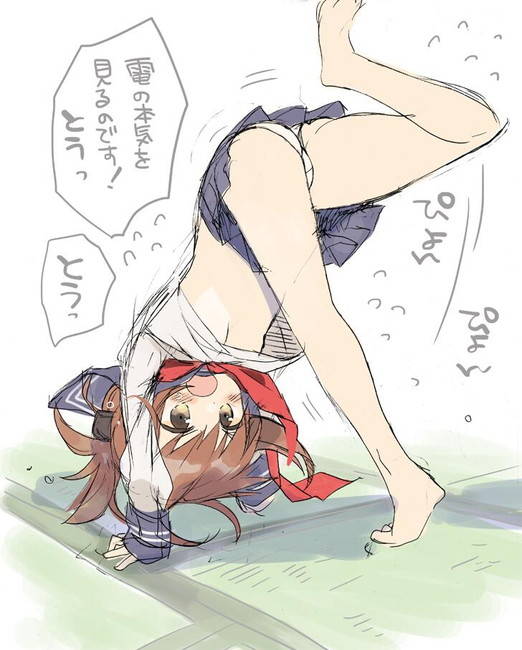 【艦隊これくしょん】雷のえっちでかわいい二次エロ画像