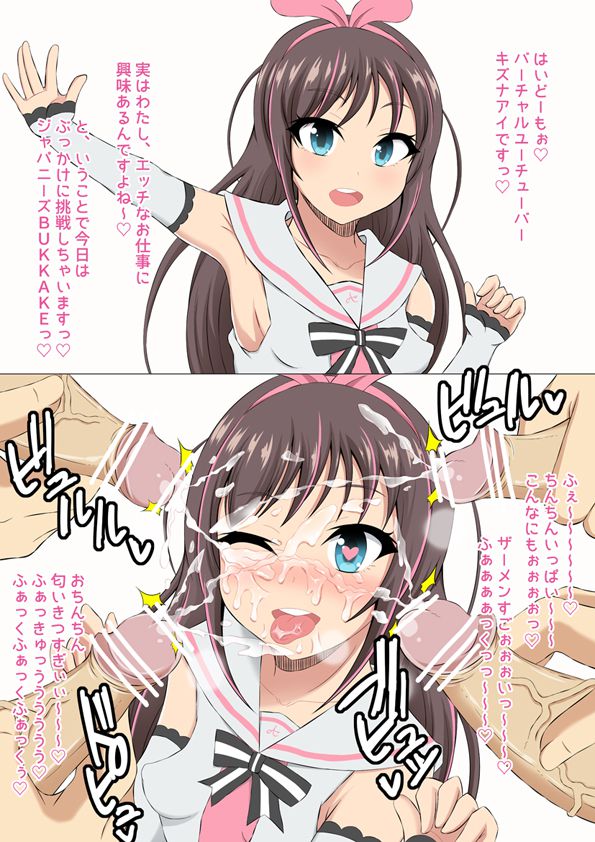 【キズナアイ】声優さんのエロボイスに合わせて鑑賞したいキズナアイの抜けるエロ画像