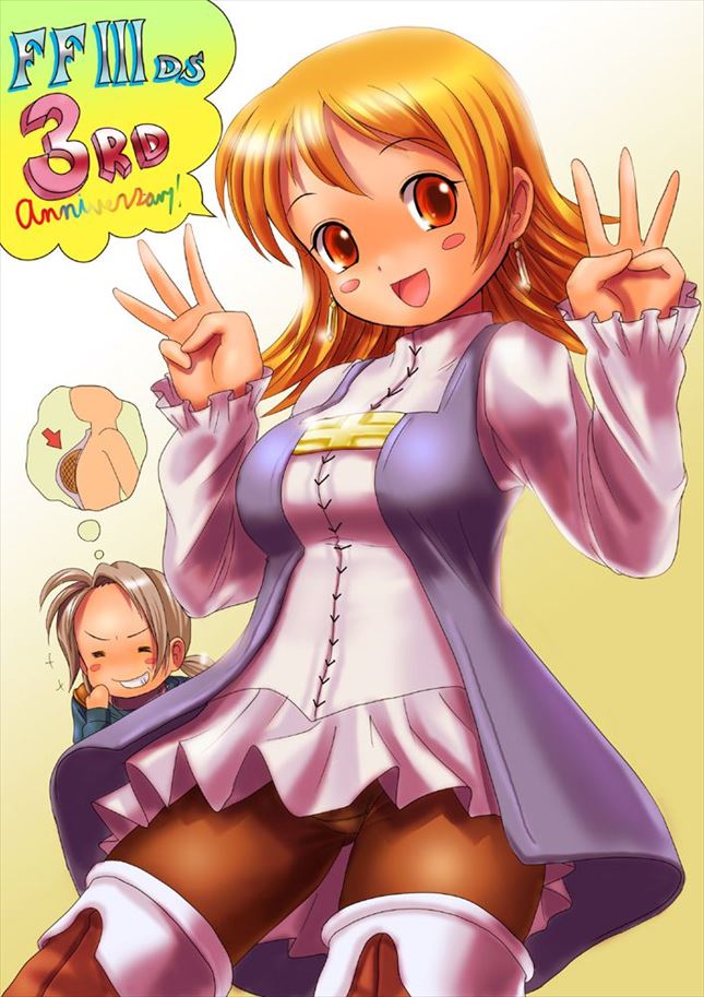 【画像あり】レフィアが闇風俗で本番解禁www(ファイナルファンタジー)