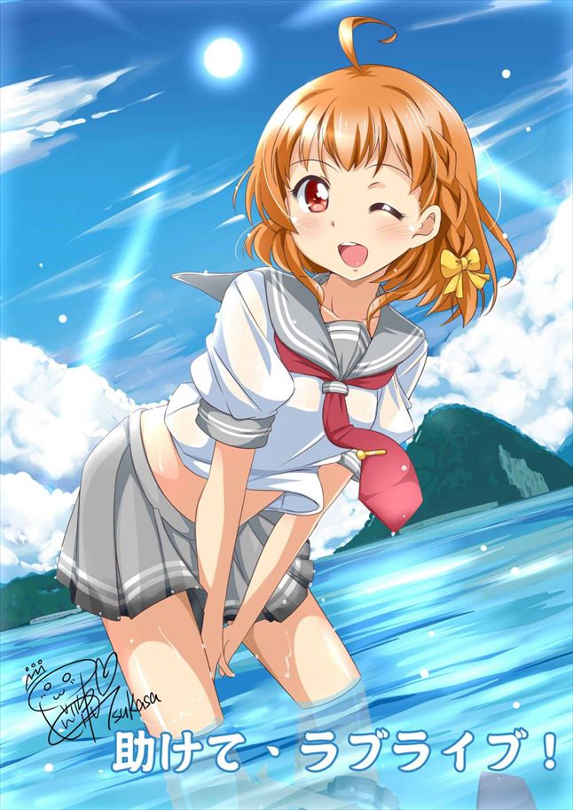 高海千歌のどエロい二次エロ画像がいっぱいおっぱい！【ラブライブ！サンシャイン!!】