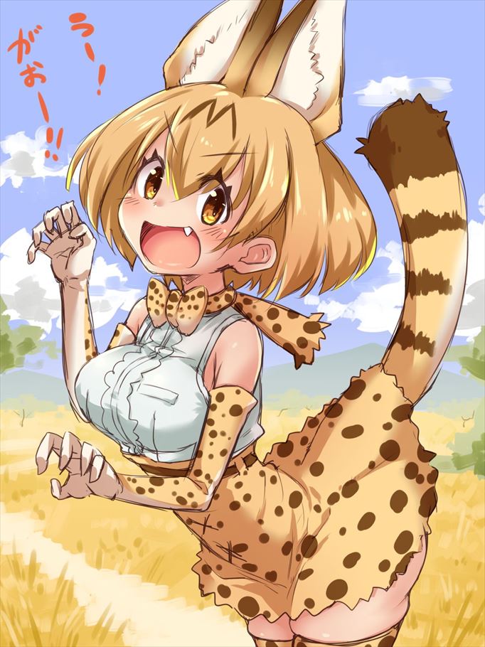 【けものフレンズ】サーバルの中出し二次エロ画像まとめ