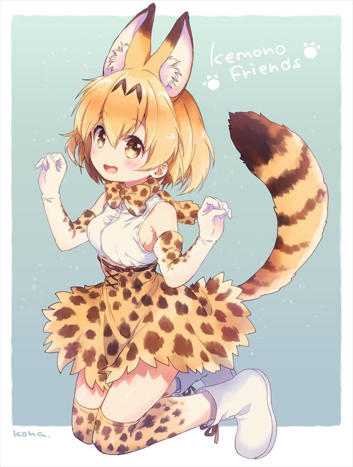 【けものフレンズ】サーバルの中出し二次エロ画像まとめ