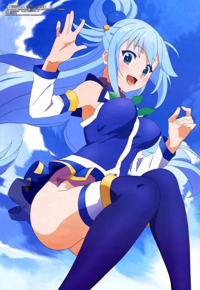 【エロ画像】この素晴らしい世界に祝福を！のエロコスプレの参考にしたくなるアクアのキャラクター画像