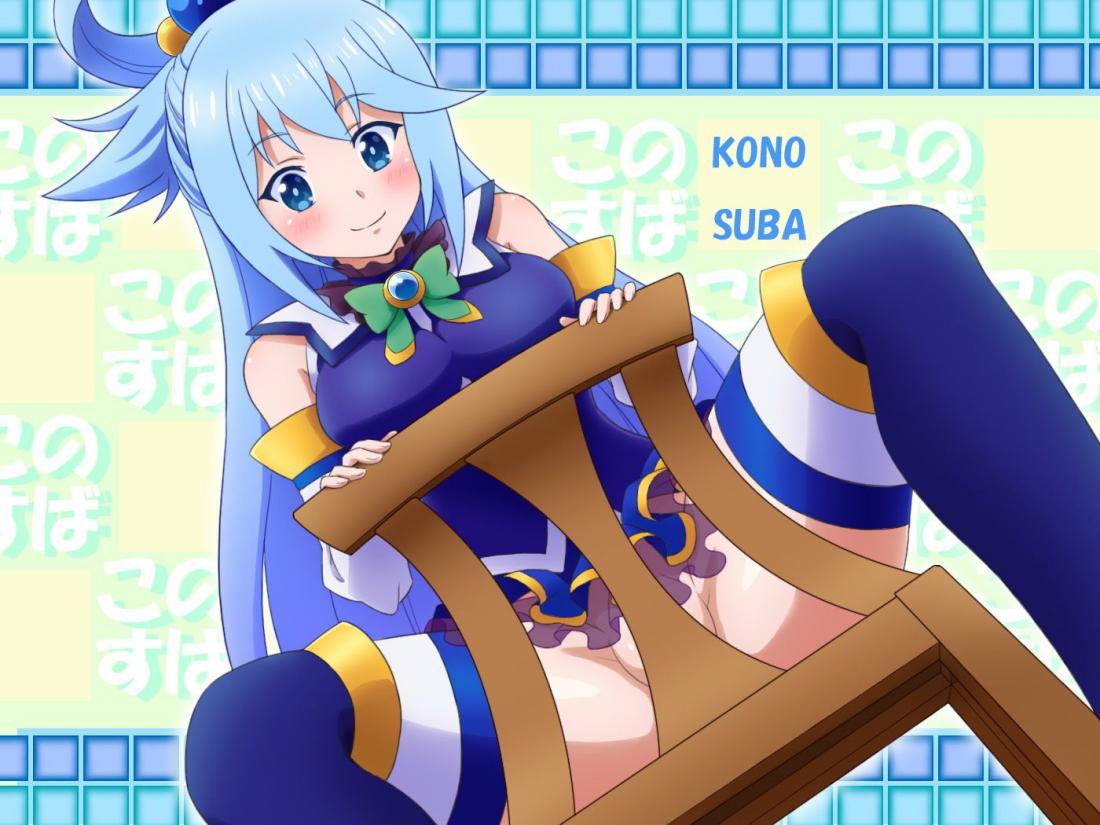 【エロ画像】この素晴らしい世界に祝福を！のエロコスプレの参考にしたくなるアクアのキャラクター画像