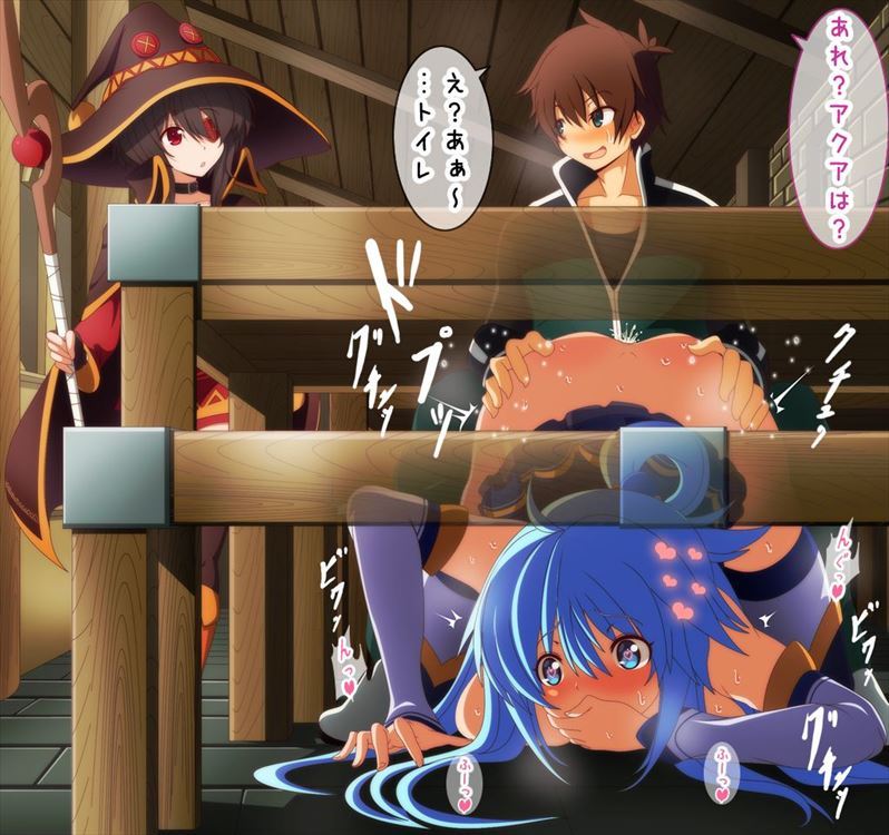 【エロ画像】この素晴らしい世界に祝福を！のエロコスプレの参考にしたくなるアクアのキャラクター画像