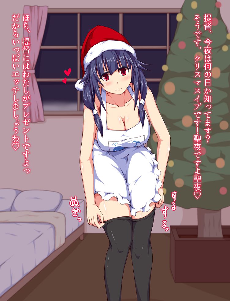 【艦隊これくしょん】大鯨の激しいエロでハメハメな二次エロ画像まとめ