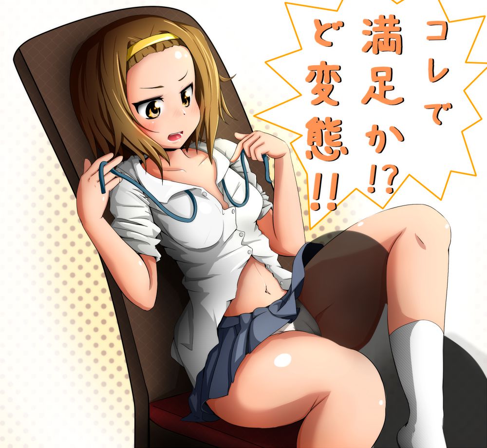 【けいおん！】こんな超絶エッロエロな田井中律の抜ける二次エロ画像があったのか？！