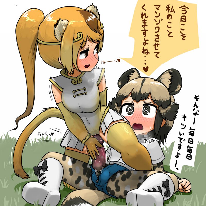 キンシコウの悩殺必死のセクシーポーズのエロ画像！【けものフレンズ】