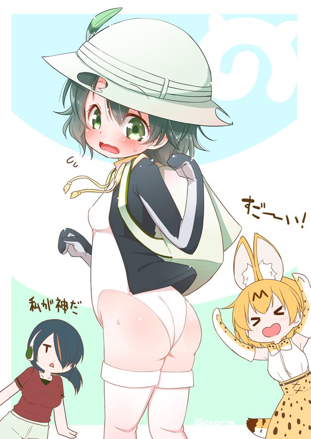 【けものフレンズ】かばんのオナネタにできる二次エロ画像