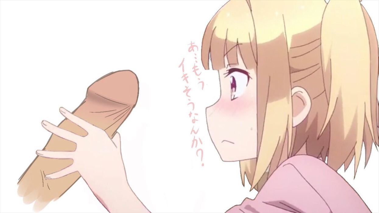 飯島ゆんのオナニー姿を想像するだけでめっちゃ抜けるエロ画像【NEW GAME!】