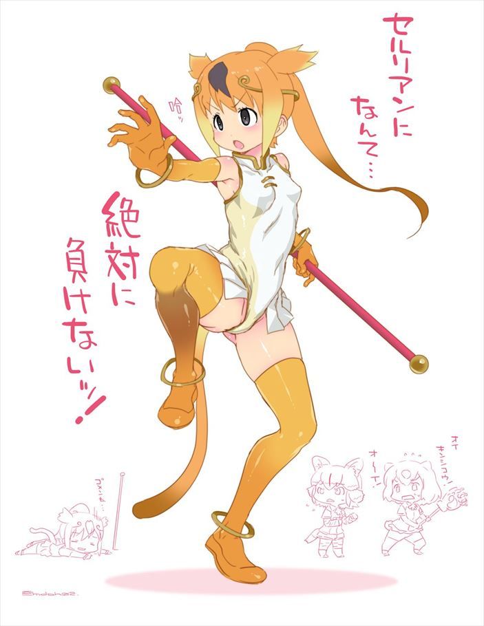 【けものフレンズ】キンシコウのオナネタにできる二次エロ画像