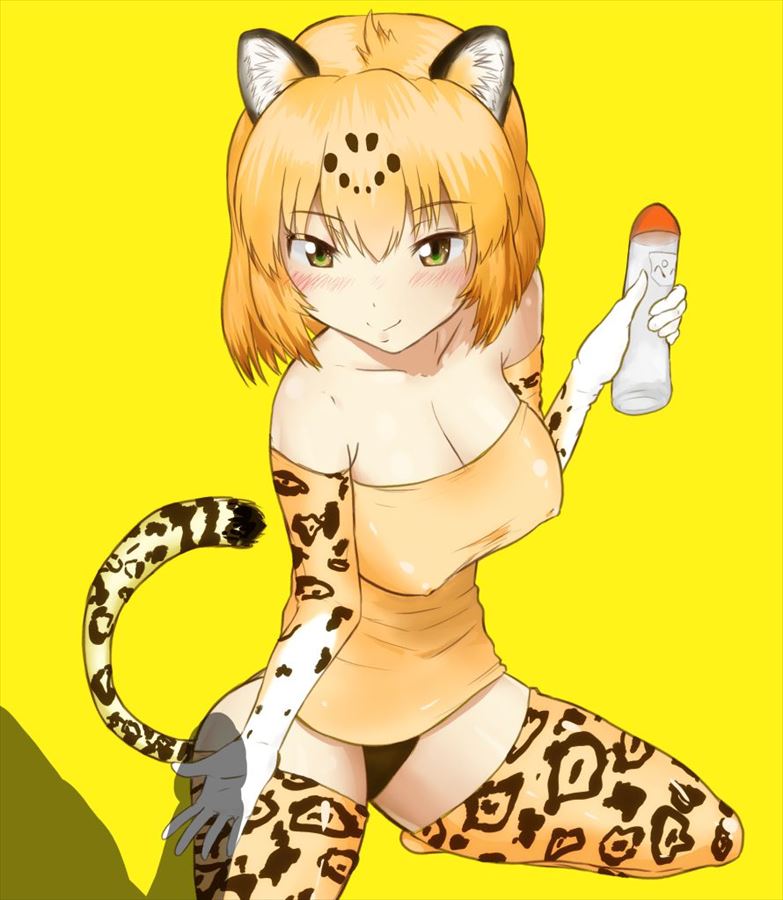 【けものフレンズ】ジャガーの無料(フリー)の二次エロ画像集