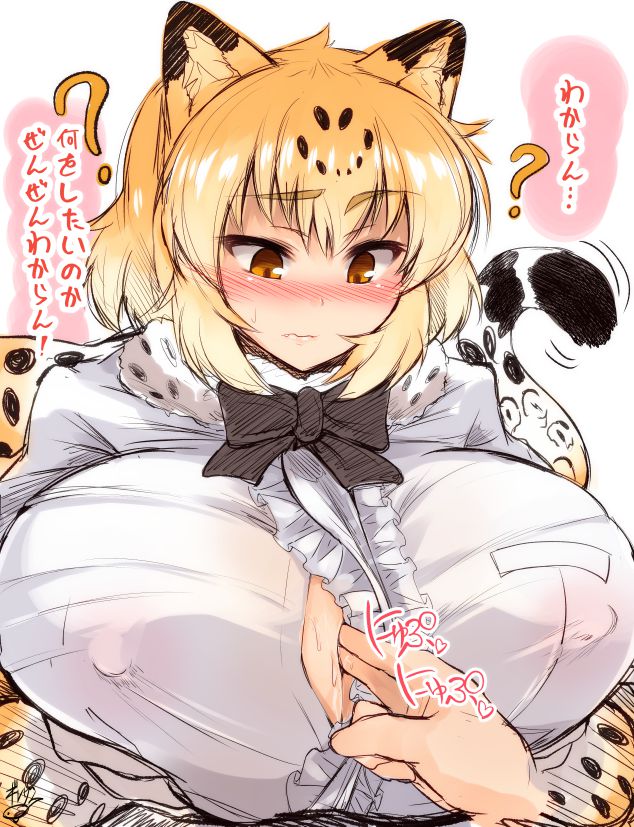 【けものフレンズ】ジャガーの無料(フリー)の二次エロ画像集