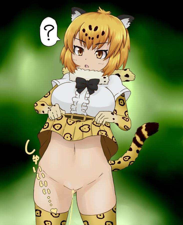 【けものフレンズ】ジャガーの無料(フリー)の二次エロ画像集