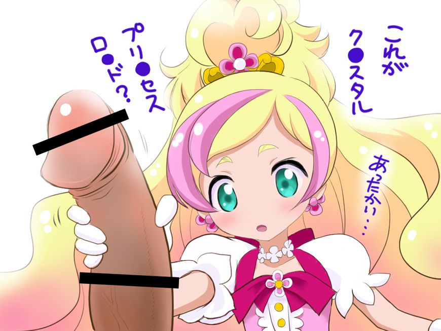 【プリキュア】春野はるかのえっちでかわいい二次エロ画像