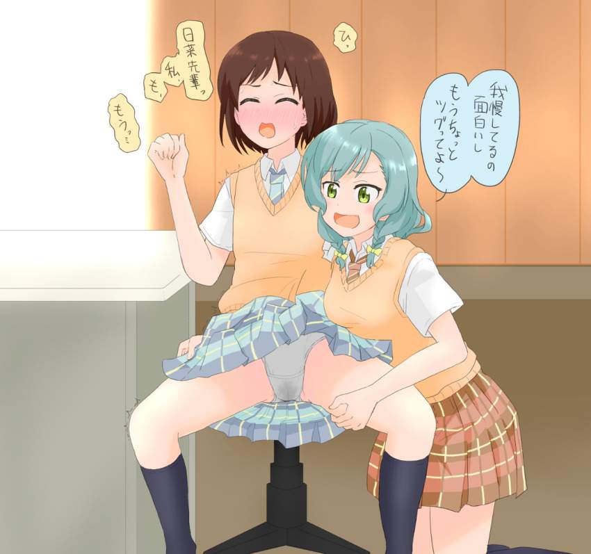 【エロ画像】バンドリ！（BanG Dream!） 羽沢つぐみと漫画みたいなＨがしたくなる抜きヌキ二次エロ画像