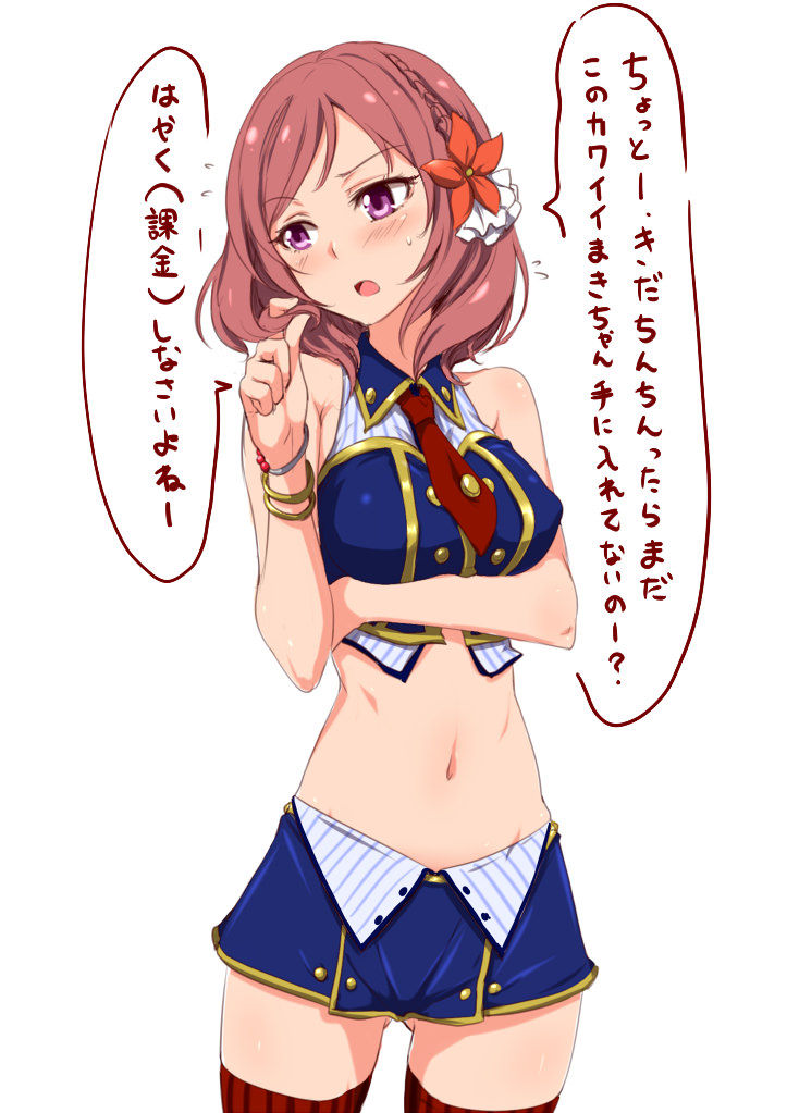 【エロ画像】可愛い西木野真姫の画像を集めてみたが、エロすぎだろ・・・(ラブライブ！)