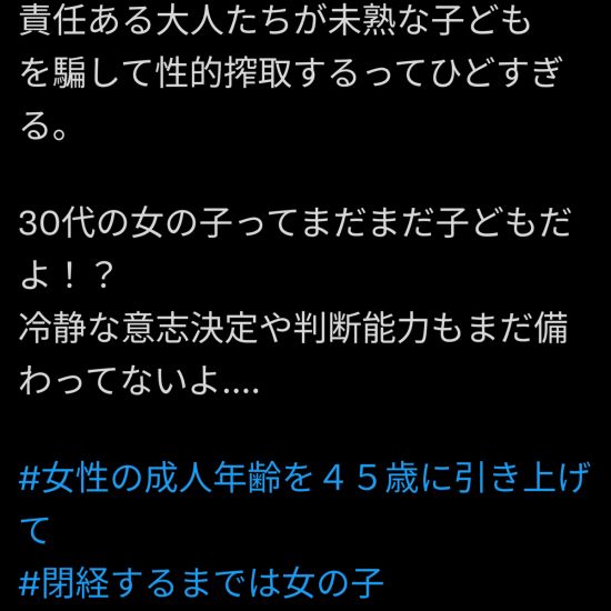 【アークナイツエロ画像】ニェンのアヘ顔を見たい人向けの秘密部屋がこちらです！