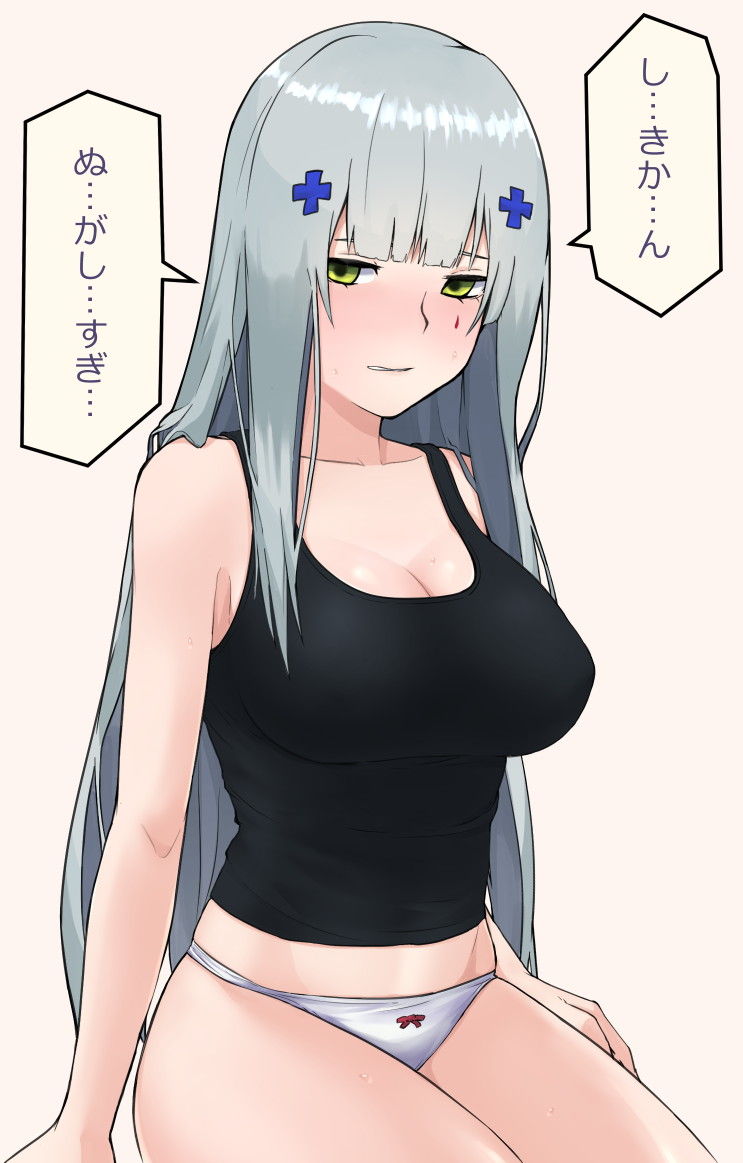 HK416のセクシーで抜ける二次エロ画像集【ドールズフロントライン】