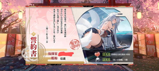 【アズールレーン】プリンス・オブ・ウェールズの無防備でエロすぎな二次えっち画像まとめ