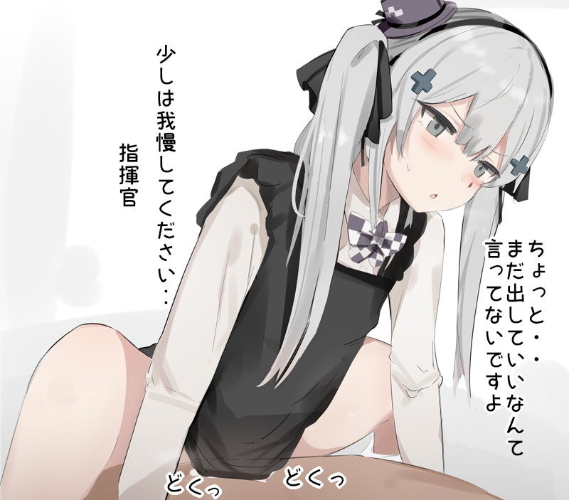 HK416のセクシーで抜ける二次エロ画像集【ドールズフロントライン】