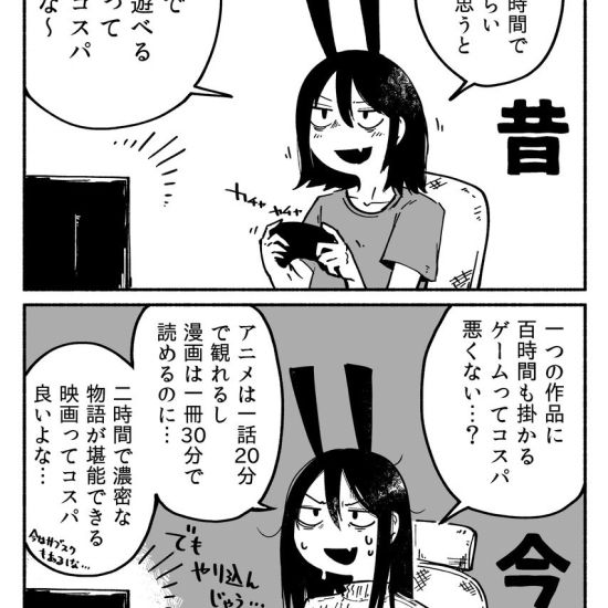 【グランブルーファンタジーエロ漫画】ニーアのご奉仕Ｓ●Ｘで即抜き！●ハメ！