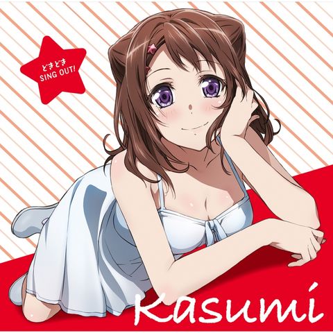 【バンドリ！（BanG Dream!）】戸山香澄のかっこいい・かわいい二次エロ画像