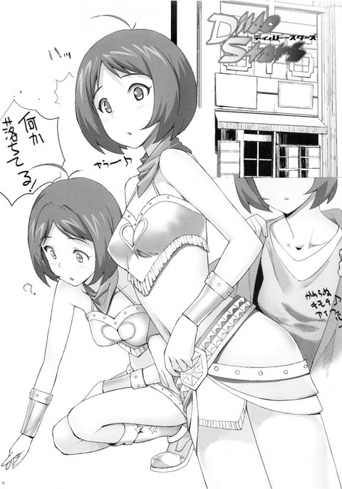 【エロ画像】日高愛とエッチする妄想をしたときにありがちな展開！(アイドルマスター)